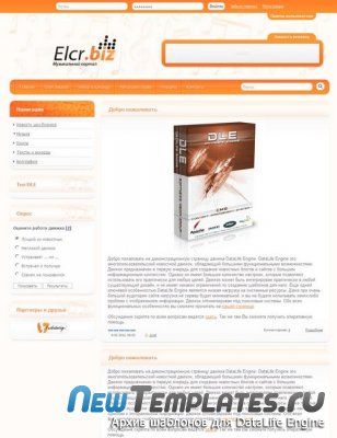 Elcr для DLE 10.0