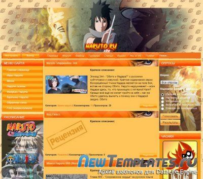 Naruto для DLE 10.2