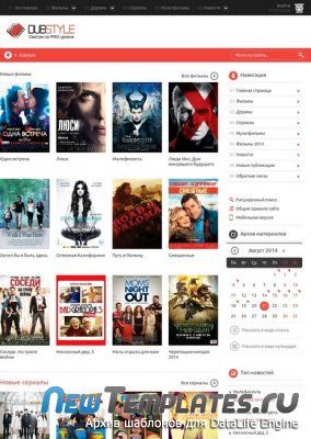 FilmShare для DLE 10.3