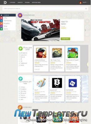 Best-android для DLE 10.3