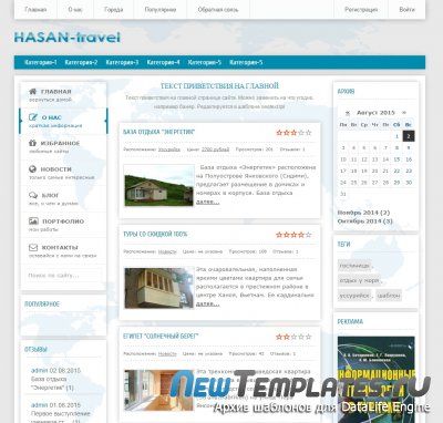 Hasan-Travel для DLE