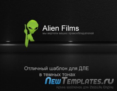 AlienFilms (Test-Templates) для DLE