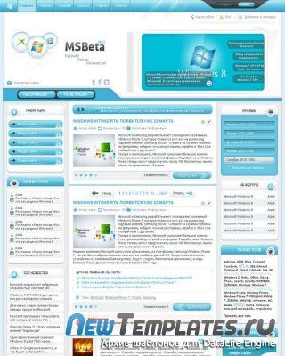 MSbeta (MidoriOS) для DLE 11.3
