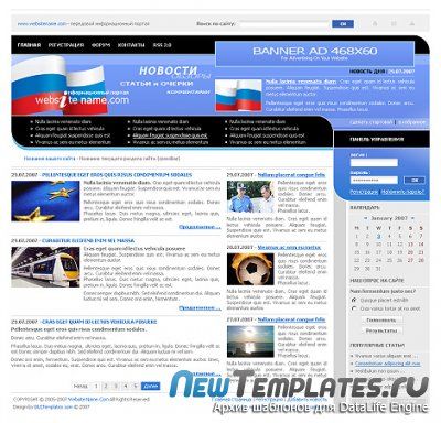 News Portal (00040) для DLE 9.5