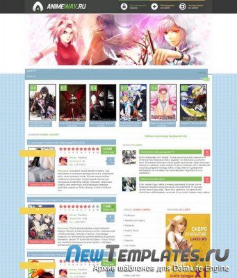 Animeway (NEW) для DLE 9.7