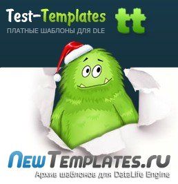 Сборка шаблонов Test-Templates для DLE 10.1