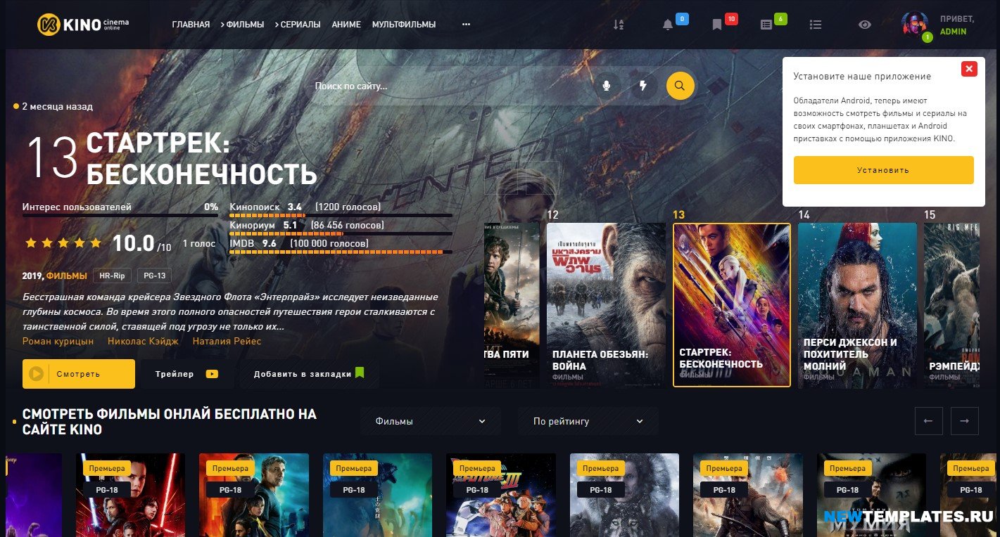 10 лучших онлайн-кинотеатров в России в году — Рейтинг Батаева на beton-krasnodaru.ru